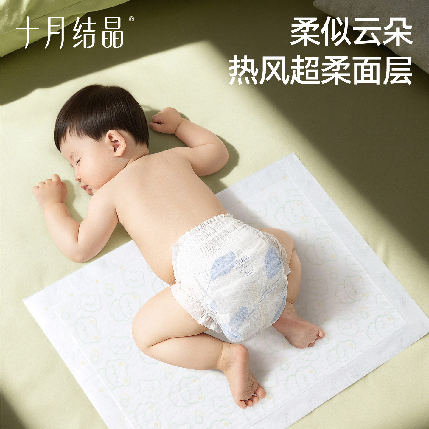 十月结晶婴儿隔尿垫一次性防水透气纯棉宝宝新生儿护理床垫保护垫