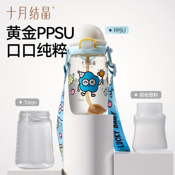 October Crystallized PPSU Maternity Sippy Cup Portable