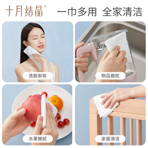 十月结晶小萌鸡绵柔巾婴儿洗脸巾干湿两用新生儿宝宝专用非棉柔巾 - 图2