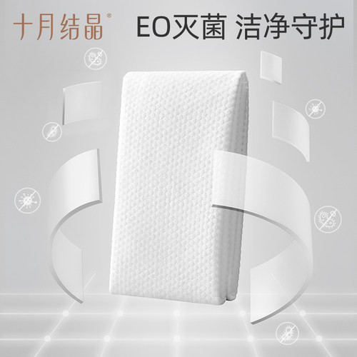 十月结晶一次性毛巾便携浴巾洗澡洗脸加厚洗脸巾毛巾加大旅游用品 - 图1