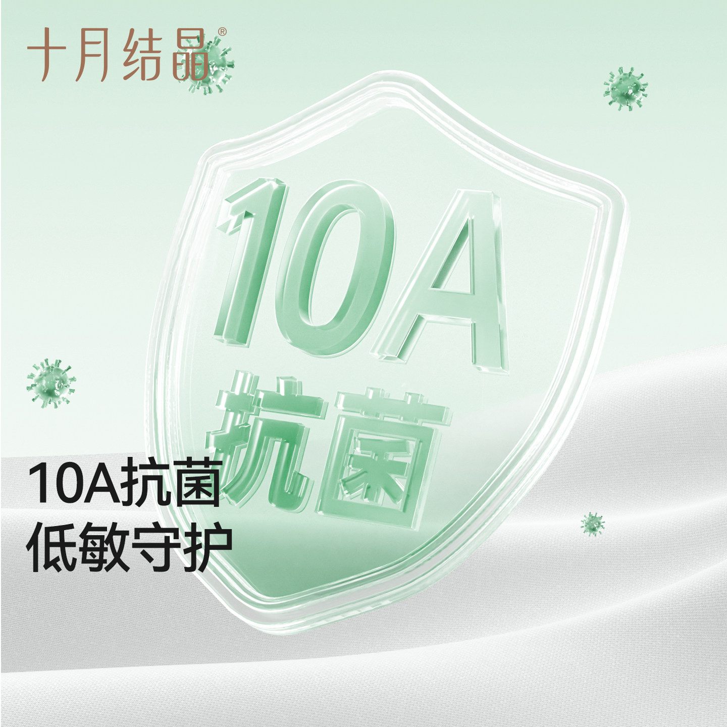 十月结晶婴儿防惊跳睡袋夏季薄款新生儿投降式竹棉小月龄襁褓神器 十月结晶婴儿防惊跳睡袋夏季薄款新生儿投降式竹棉小月龄襁褓神器