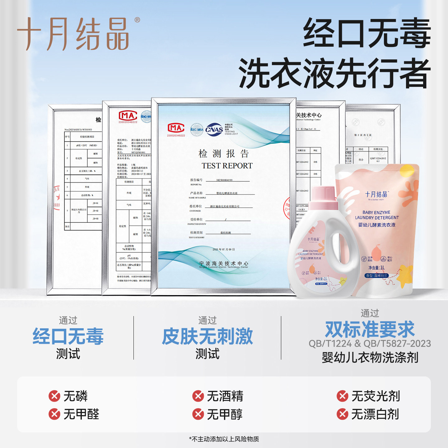 图 5