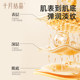 October Crystalline Anti-Wrinkle Moisturizing Olive Essence Oil