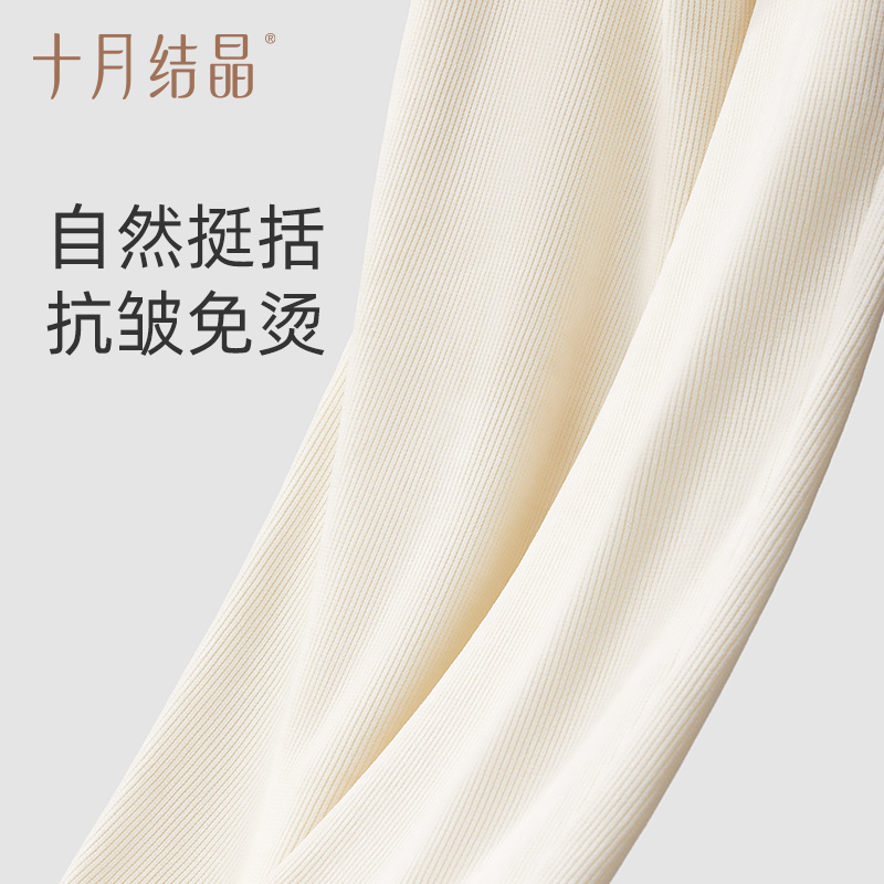 October crystal maternity pants wide-leg pants and trousers