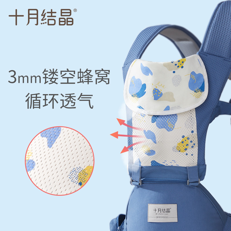 十月结晶多功能轻便四季前后背带 十月结晶抱婴腰带/腰凳