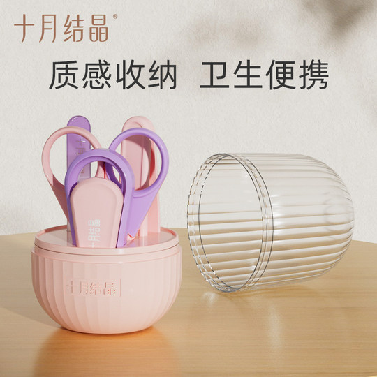 Набор детских кусачек для ногтей October Crystal Crystal