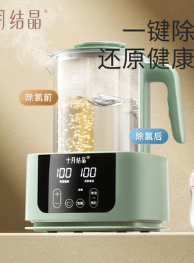 十月结晶恒温水壶婴儿专用调奶器