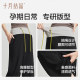 October crystal maternity sports casual pants