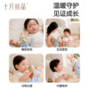 October crystallized baby comfort plush toy that can be chewed