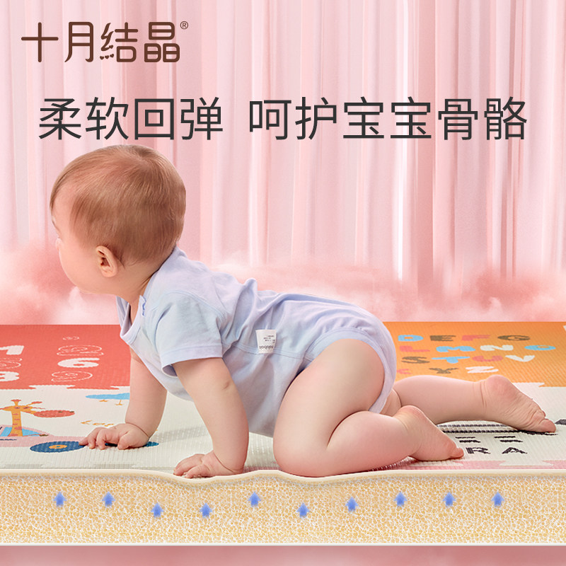 十月结晶爬行垫春秋拼接xpe地垫 十月结晶爬行垫