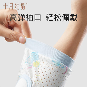 October Crystal Baby Arm Mat Hold Baby Arm Pad Ice Sleeve Summer Baby Feeding Arm Pillow Arm Support Artifact