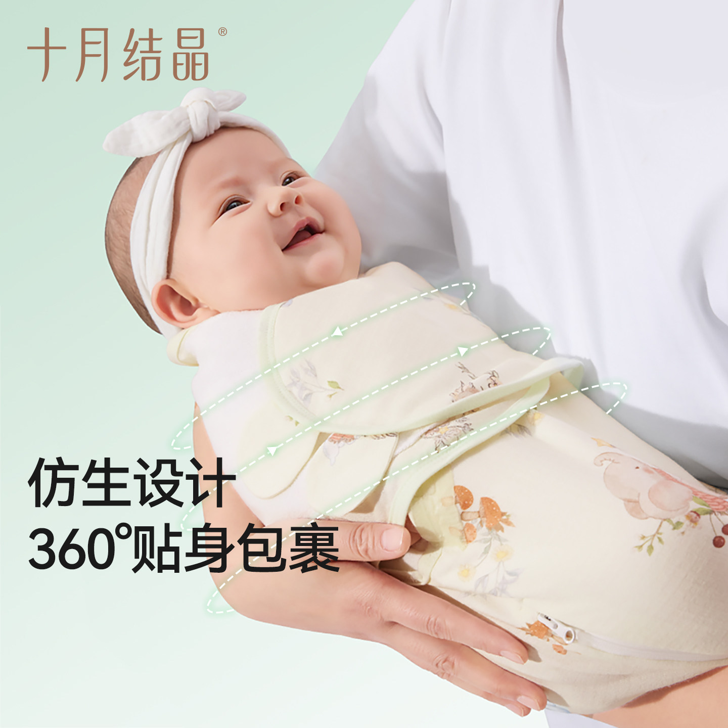十月结晶新生婴儿包单竹棉包被透气防惊跳宝宝夏季抱被低敏A类