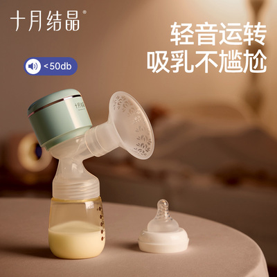 十月结晶吸奶器一体式电动