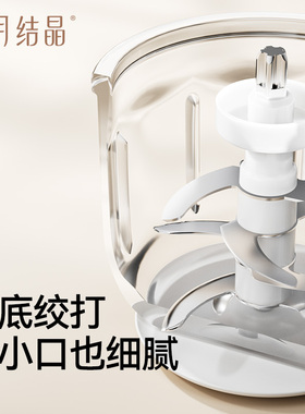 十月结晶辅食机婴儿宝宝料理机