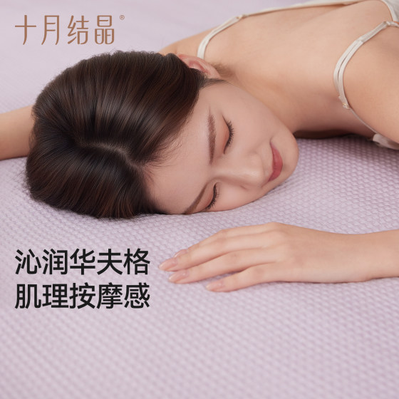 October Crystallized Ice Silk Mat for Adults