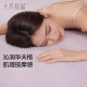 October Crystallized Ice Silk Mat for Adults