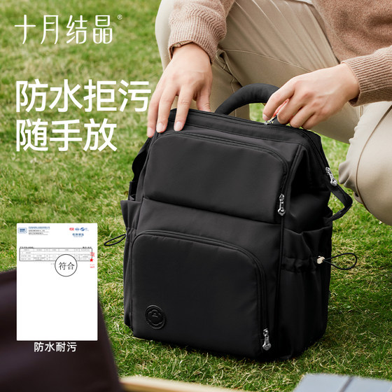 October Crystallized Daddy Bag Parenting Bag Large Capacity Fashionable Mommy Bag Lightweight Backpack for Mommy Travel and Baby Walking
