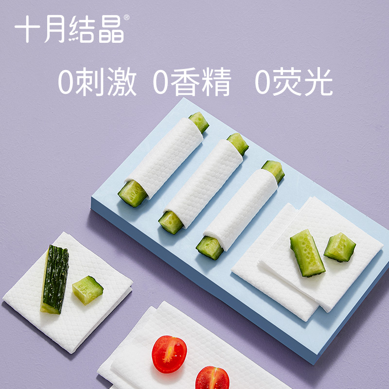 十月结晶湿巾小萌鸡系列加厚带盖* 十月结晶湿巾