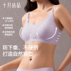 October Crystal Maternity Front Button Nursing Bra