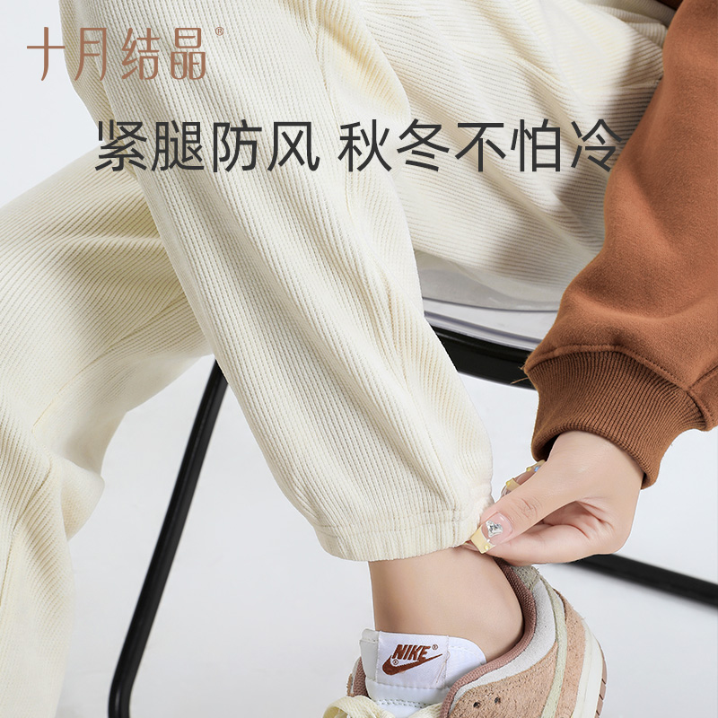 October crystal maternity pants wide-leg pants and trousers