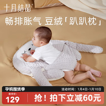 October crystallized baby exhaust pillow to appease newborn baby anti-flatulary gas bowel colic large white goose grossed sleeping pillow