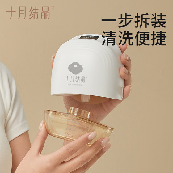 October Crystal electric breast pump wears hands-free