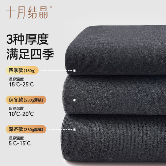 October crystal maternity pantyhose