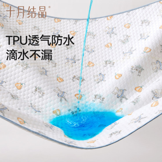 October crystal baby large size diaper pad is washable