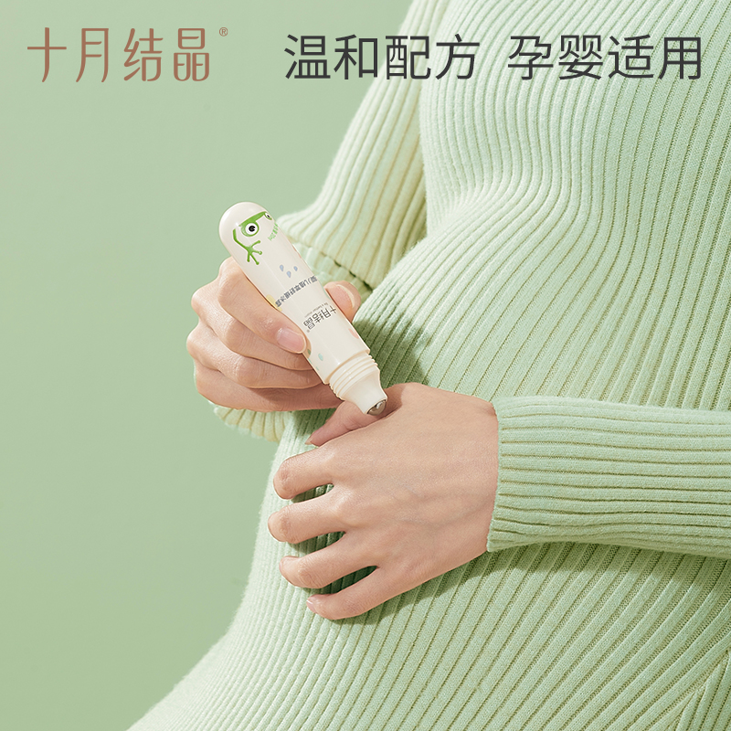 十月結晶叮咬消消棒走珠冰露嬰兒童寶寶用蚊蟲子叮咬止癢舒緩滾珠_十月結晶旗艦店_嬰童用品