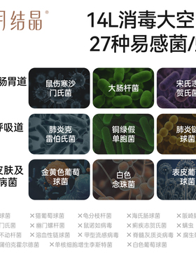 十月结晶小暖舱婴儿三合一喂养台