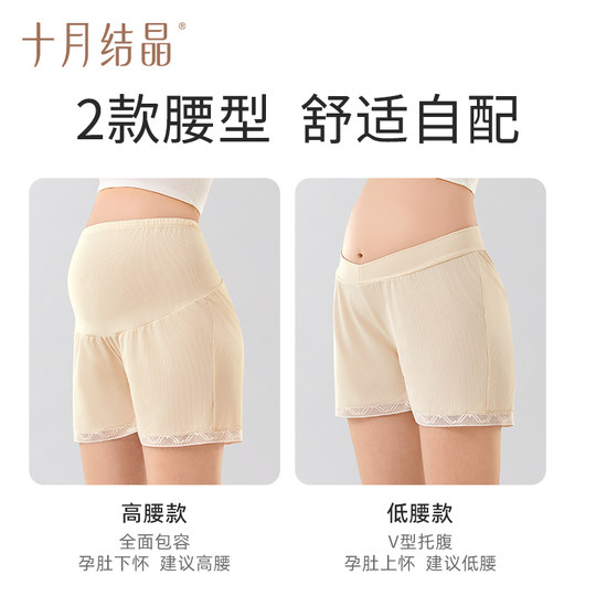 October Crystal Umstands-Sicherheitshose aus Eisseide für kleine Leute