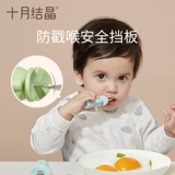 十月结晶 Детская ложка для еды для тренировок, стульчик для кормления из нержавеющей стали, посуда, комплект для прикорма