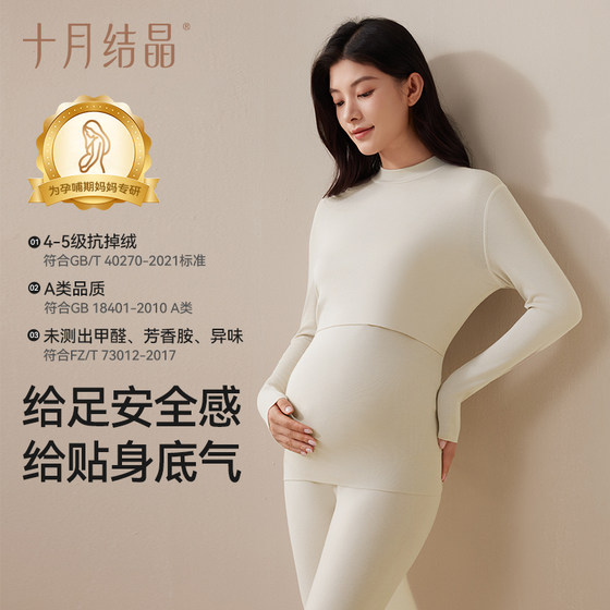 October Crystal Maternity Velvet Autumn Clothes and Pants Set