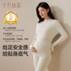 October Crystal Maternity Velvet Autumn Clothes and Pants Set