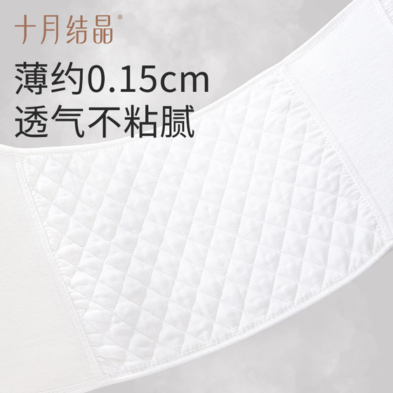 October crystal gauze abdominal belt for postpartum mothers