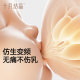 Integrated Breast Pump October Crystal Electric