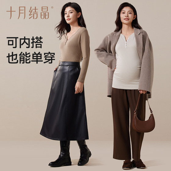 October Crystal Maternity V-Neck Bottoming Shirt Thermal Underwear