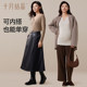 October Crystal Maternity V-Neck Bottoming Shirt Thermal Underwear