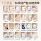 October Crystallization Preparation Kit for Hospital Admission Complete Preparation Kit