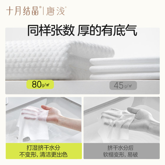 October crystal thickened face towel new generation large size