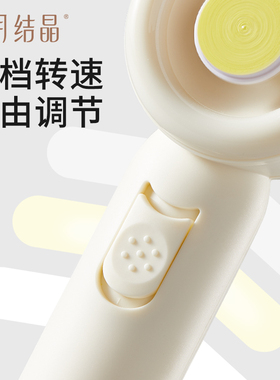 十月结晶婴儿磨甲器宝宝护理用品