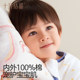 October Crystal Baby Four Seasons Constant Temperature Sleeping Bag Pure Cotton