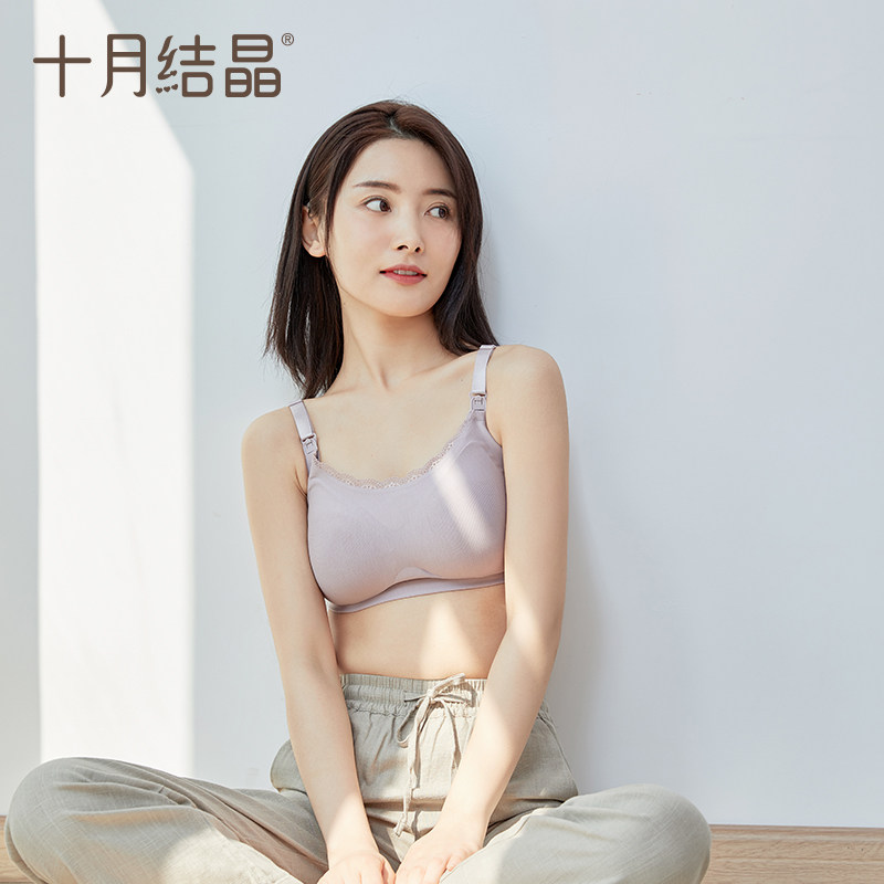 十月结晶孕妇秋季怀孕期喂奶胸罩 十月结晶哺乳文胸