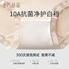 October crystallization pregnant women underwear high waist pure cotton antibacterial
