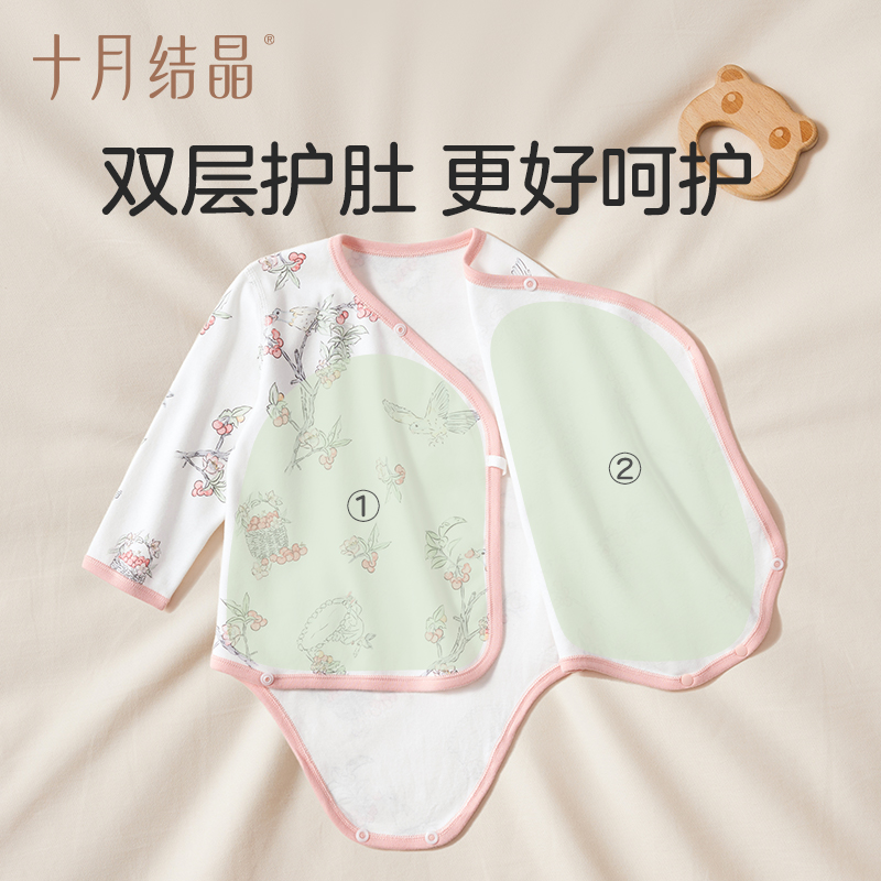 十月结晶婴儿衣服包屁衣长袖宝宝男女孩新生婴幼儿纯棉哈衣秋冬季