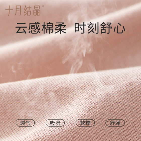 October Crystallized Cotton Folding Confinement Hat