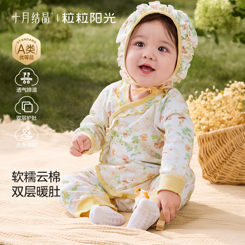 十月结晶粒粒阳光婴儿衣服精灵森系连体衣阳光棉哈衣宝宝爬服新款