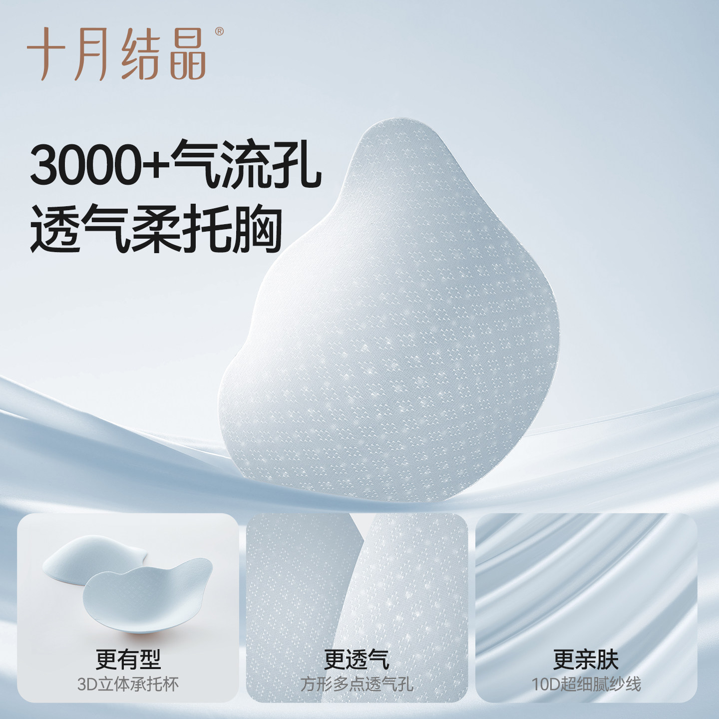 【小凉皮Air】十月结晶孕妇内衣哺乳产后轻薄聚拢防下垂文胸罩女