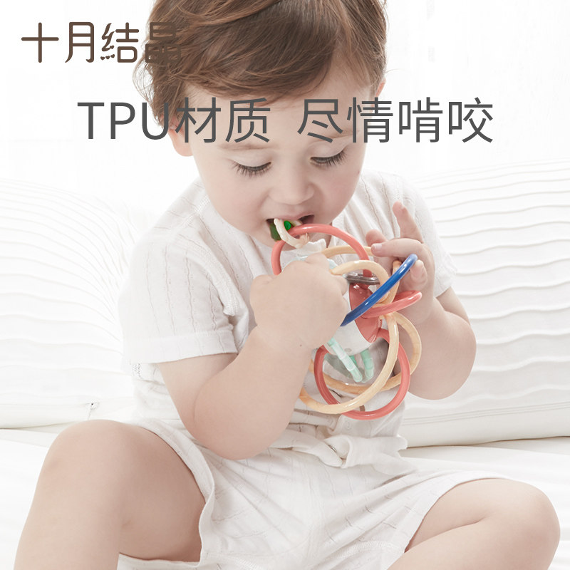 十月结晶曼哈顿手抓球宝宝婴儿玩具 十月结晶牙胶