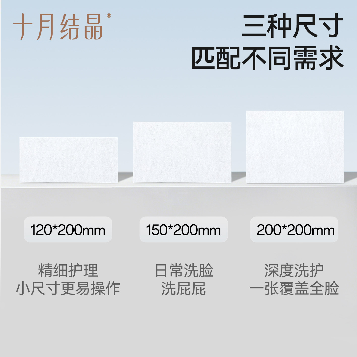 【第二代加厚款】十月结晶婴儿嘟嘟纯棉柔巾100%棉新生宝宝洗脸巾